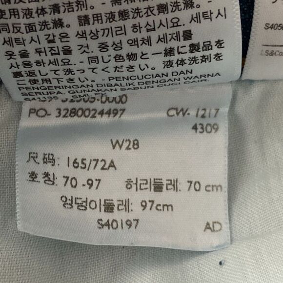 Levi's NWT Wedgie Skinny High Rise Raw Hem Denim Jeans 28 - Picture 12 of 12